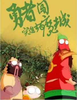 这里只有精品网